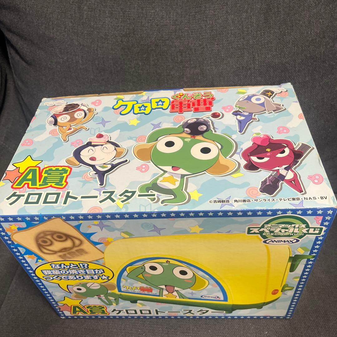 新品 未使用 アニマックススペシャルくじ　 ケロロ軍曹　ケロロトースター　A賞