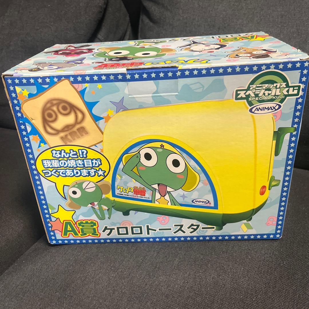 新品 未使用 アニマックススペシャルくじ　 ケロロ軍曹　ケロロトースター　A賞