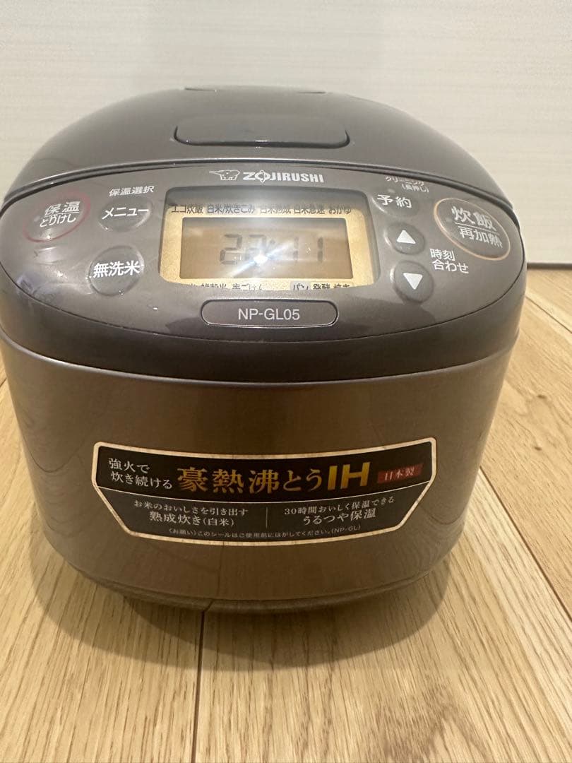 象印 IH次飯ジャー NP-GL05 2024年製 3合炊き