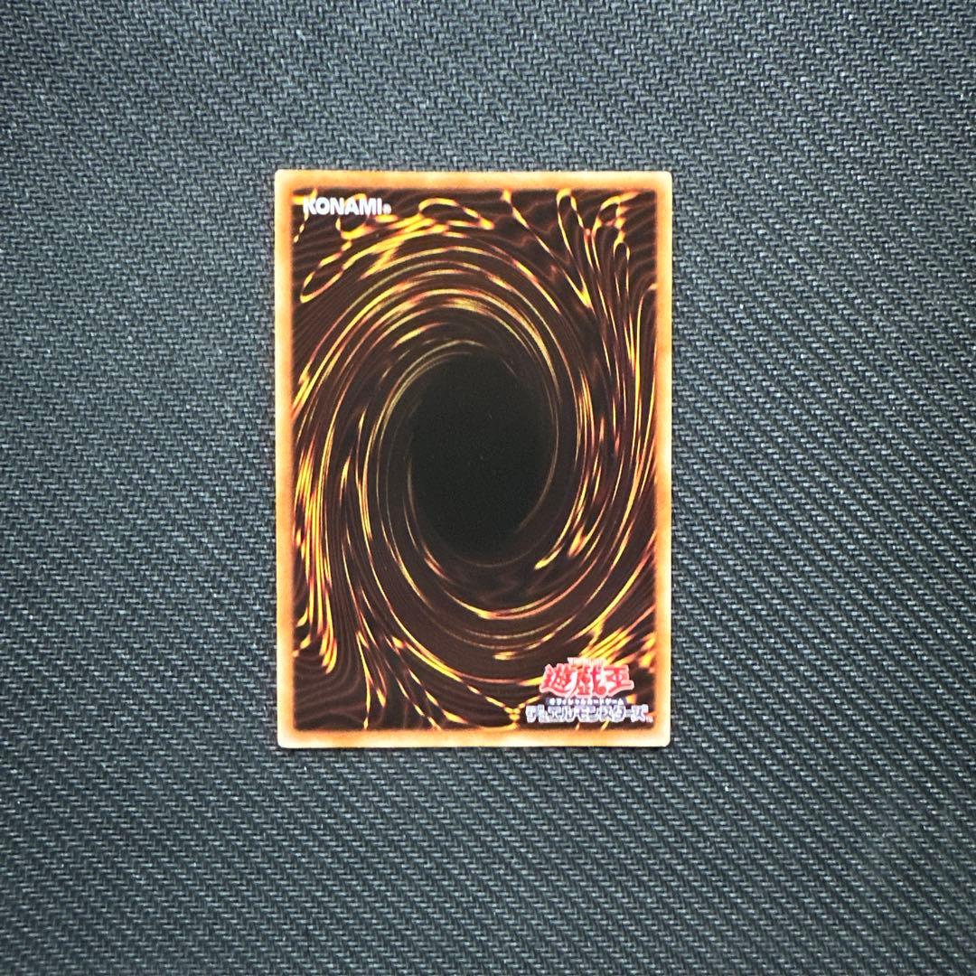 遊戯王 ナチュル・ビースト DTCシークレット