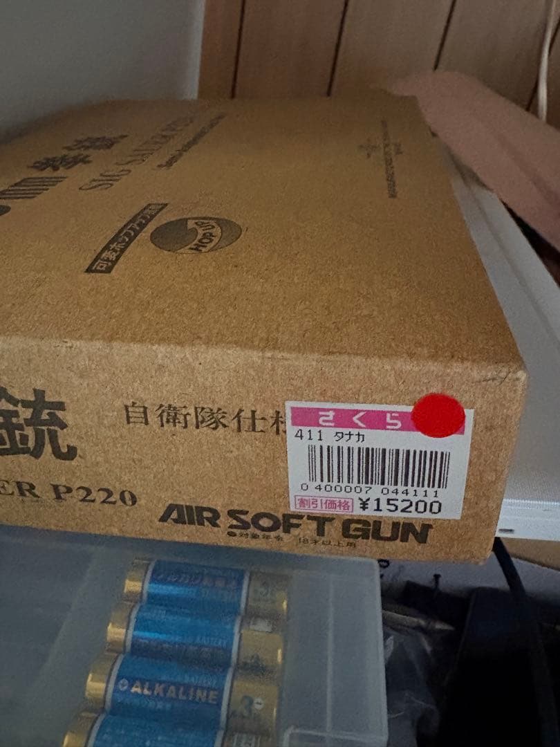 ガスガン 田中ワークス