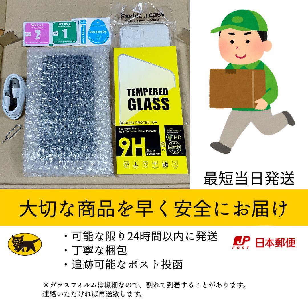 もか iphone 14 256GB パープル 本体 SIMフリー 完動品
