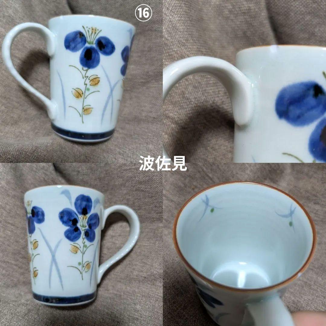 金継ぎ練習用　有田・波佐見・美濃25点アソートパック