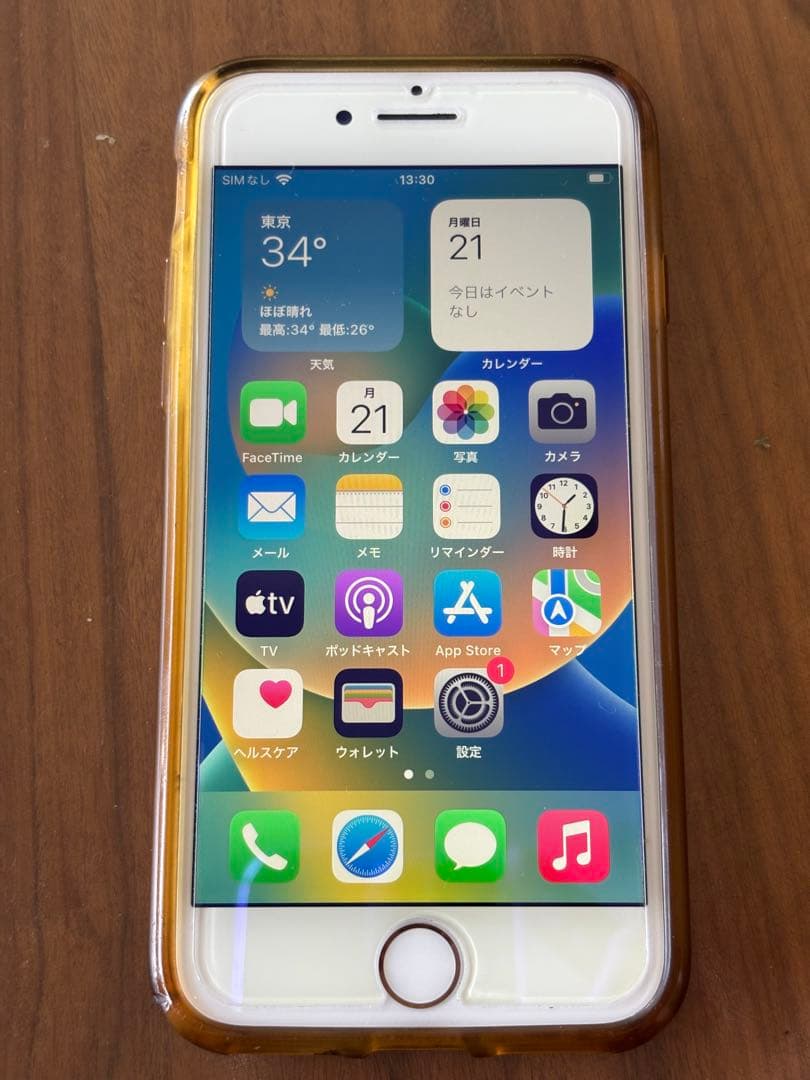 Apple iPhone8 ゴールド 64GB バッテリー97%