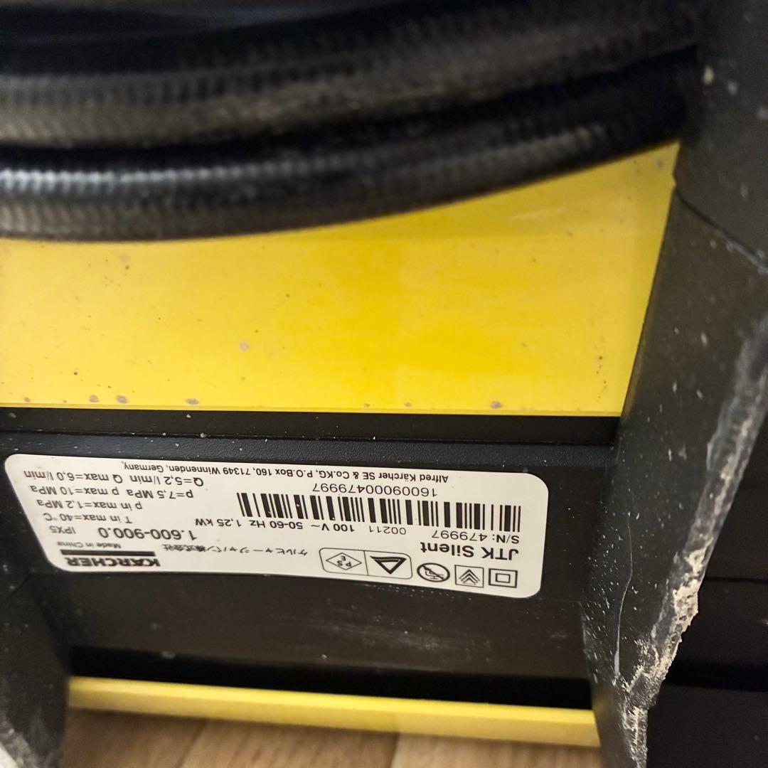超美品　KARCHER　ケルヒャー 高圧洗浄機 JTK サイレント