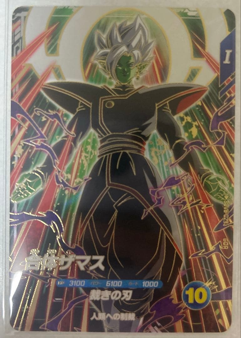 【新品・未使用】ドラゴンボールダイバーズ第8弾 セット売り