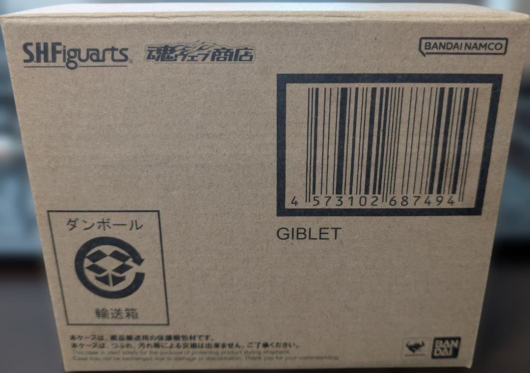 S.H.Figuarts フィギュアーツ ジブレット