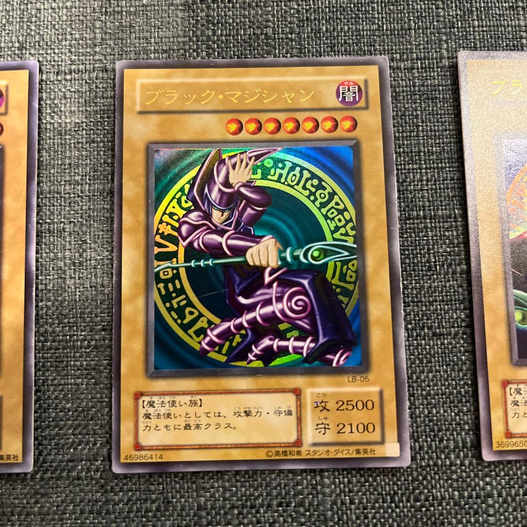 【遊戯王OCG】ブラックマジシャン 3種セット