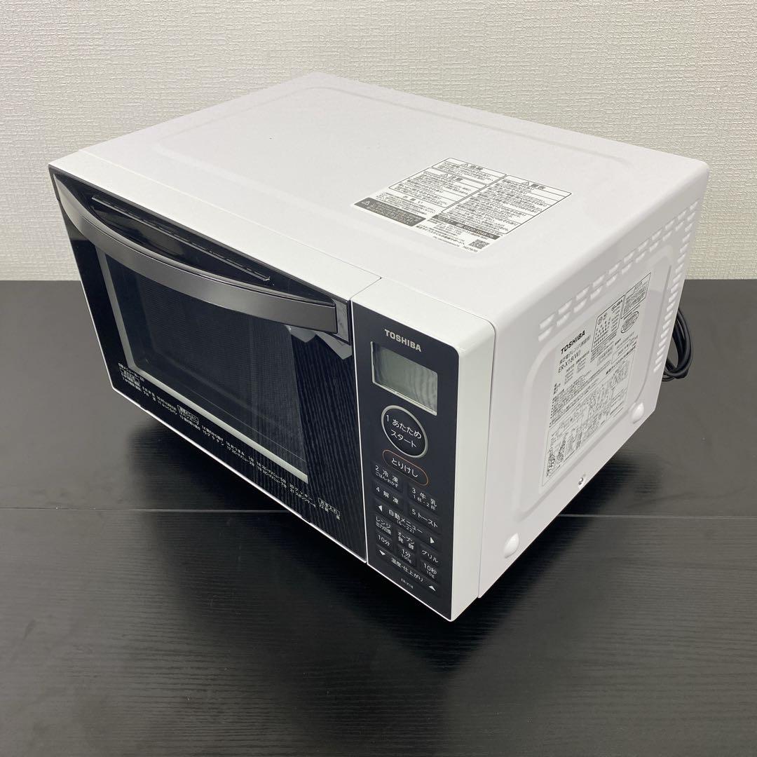 送料込み＊TOSHIBA オーブンレンジ 2023年製＊0225-1