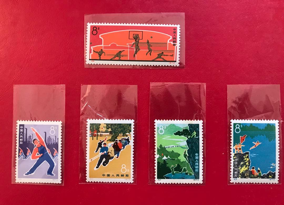 中国切手☆中国人民郵政　発展体育運動　1972年　計5種完　編39-43送料込み