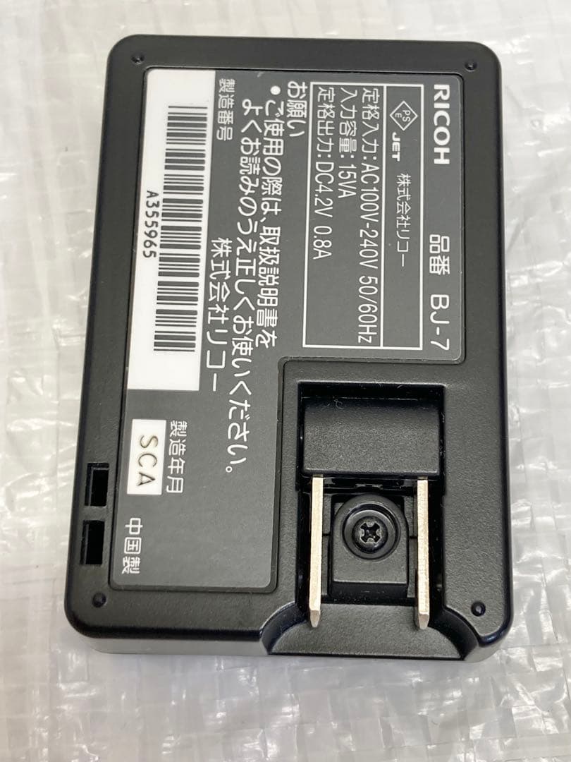 【動作確認済み】RICOH リコー　CX1 コンパクトデジタルカメラ
