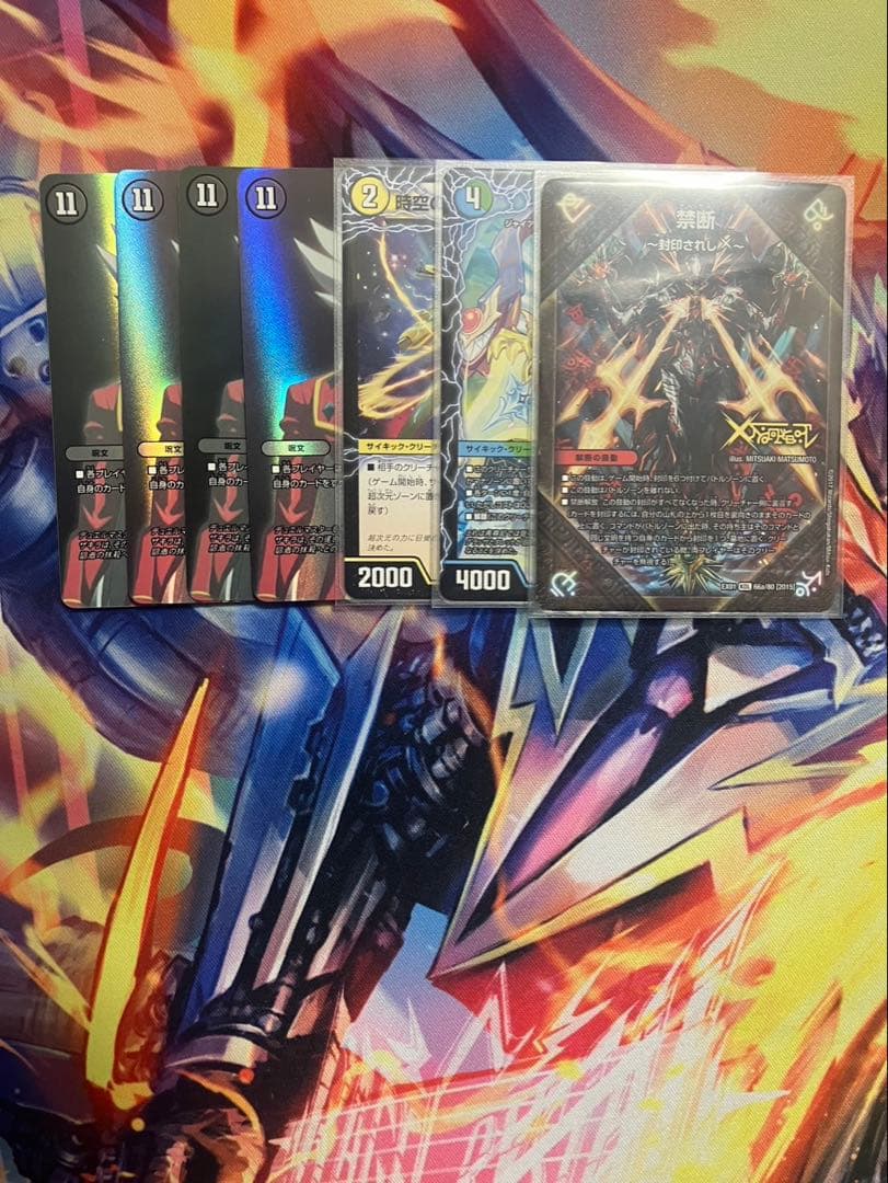 デュエマ　ラッキーダーツデッキ