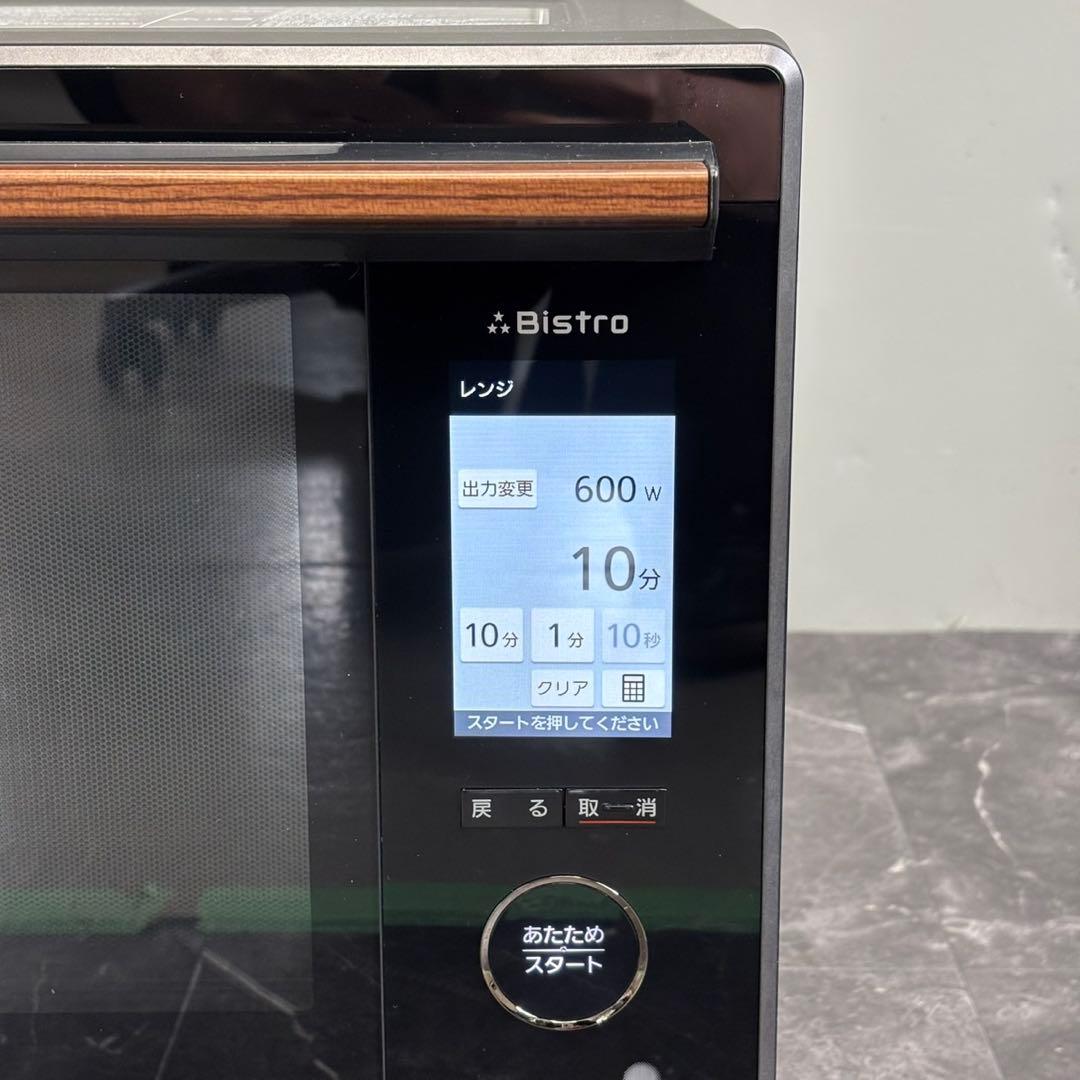 ◇送料込！パナソニック Bistro（ビストロ） NE-BS1600-K