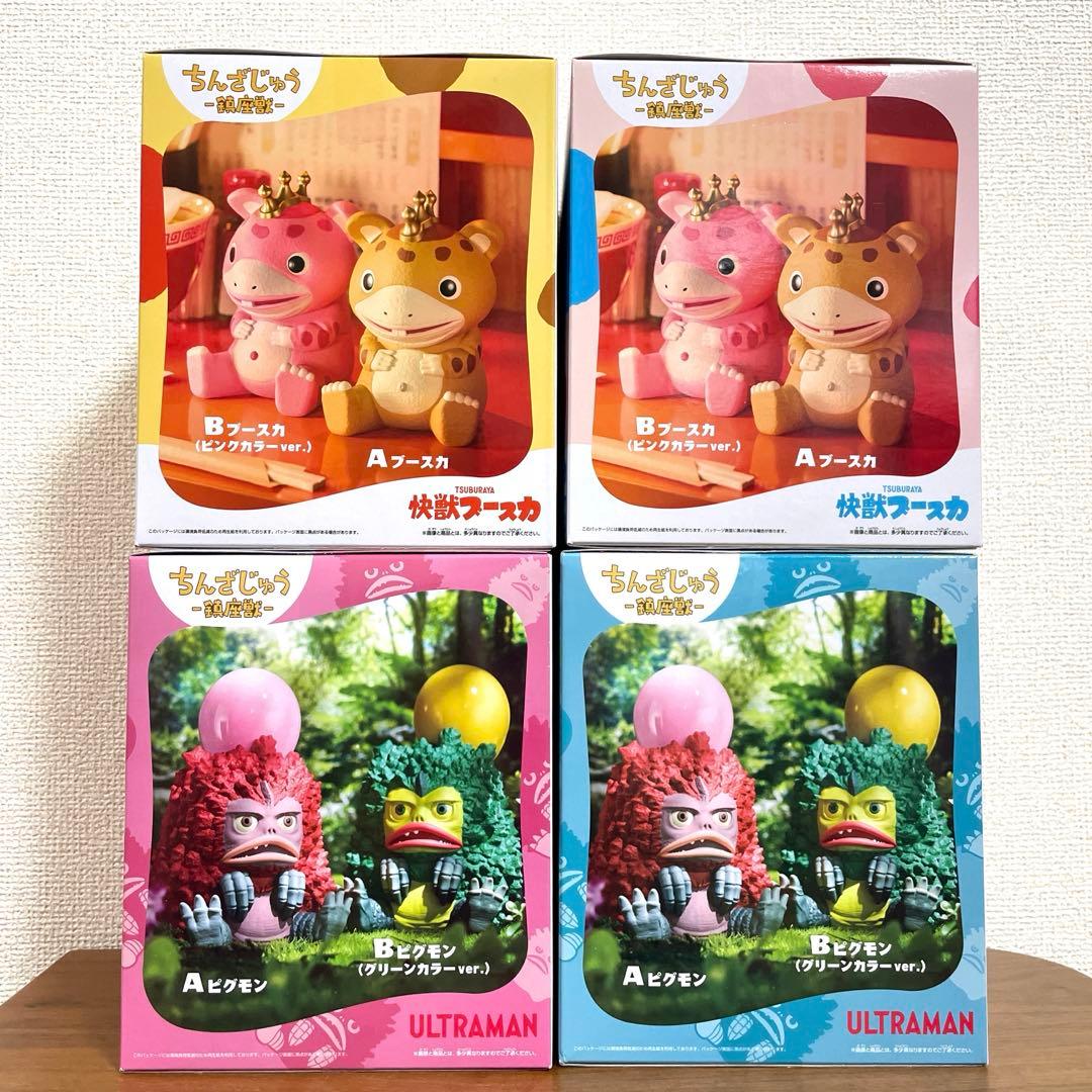 鎮座獣 快獣ブースカ　友好珍獣ピグモン　4種セット