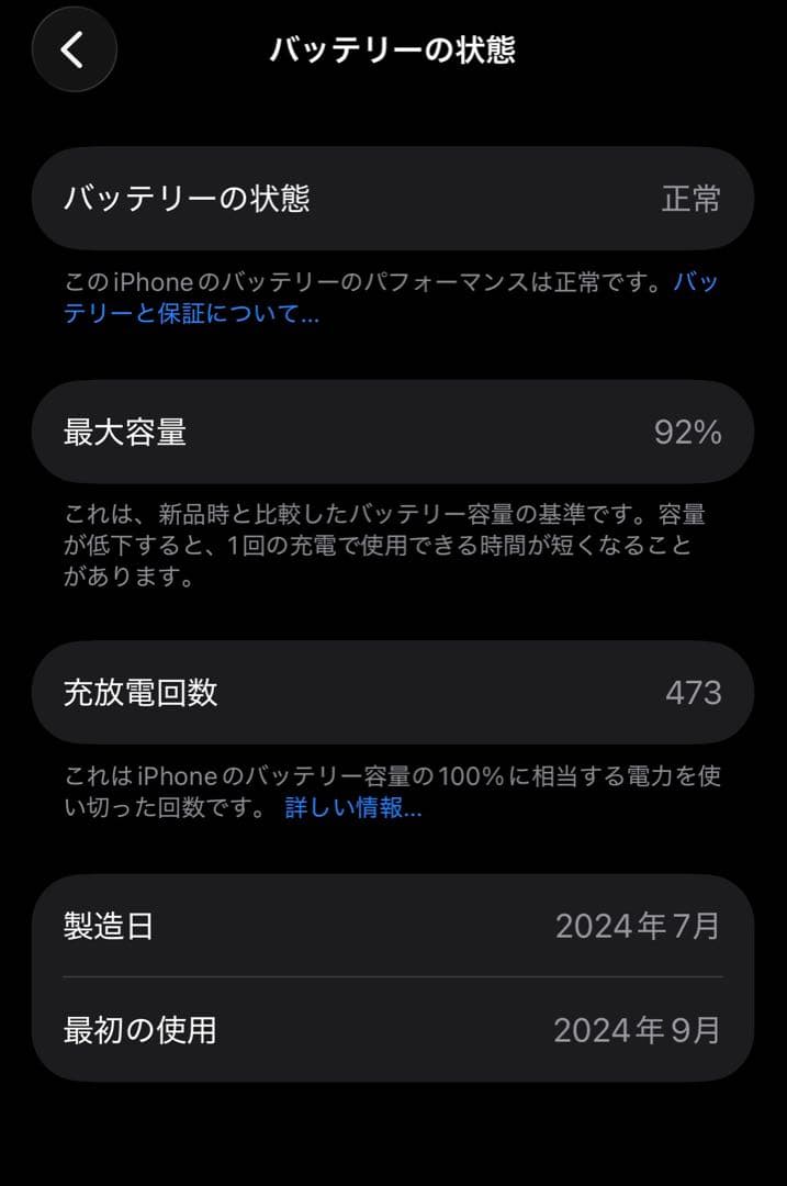 iPhone 16 Pro デザートチタニウム 128GB 本体 SIMフリー