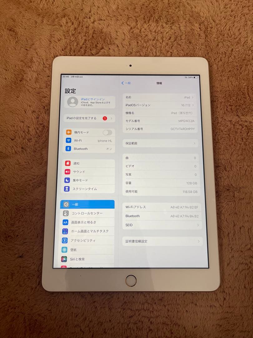 iPad第5世代Wi-FiモデルGold128GBバッテリー99％美品