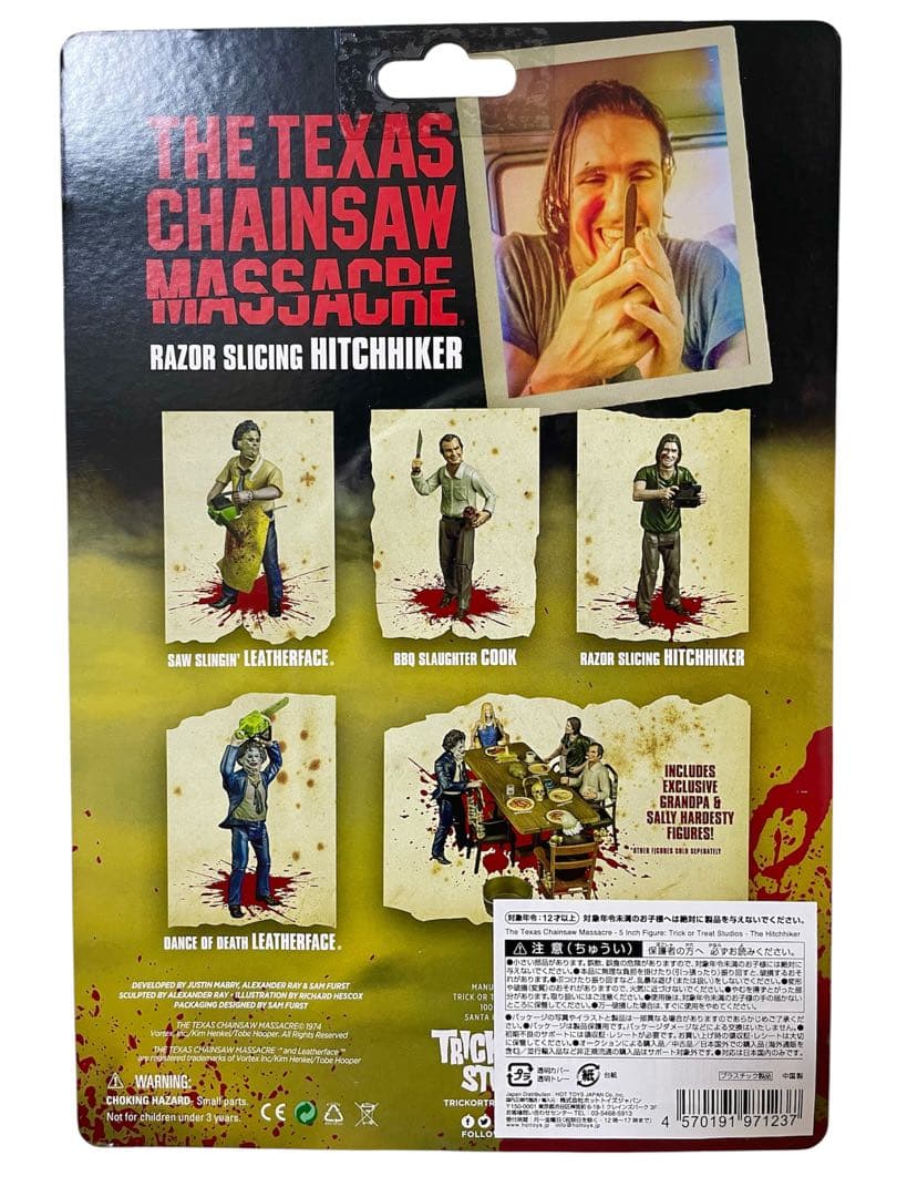 悪魔のいけにえ 5インチ フィギュア レザーフェイス＋ヒッチハイカー　2体セット