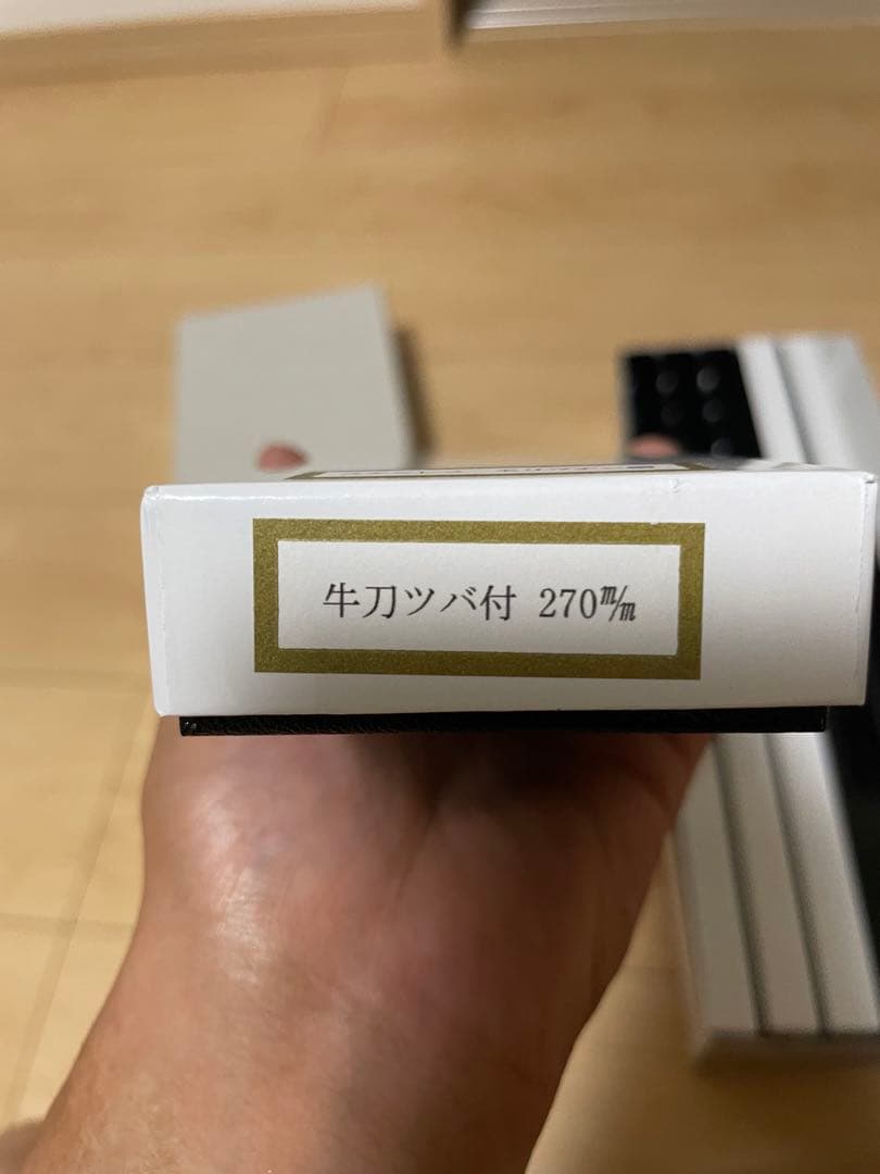 魚屋