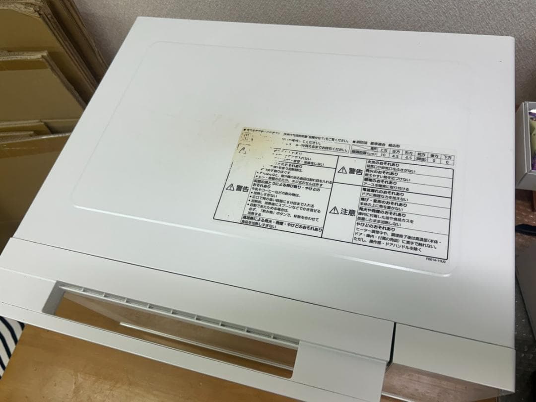 パナソニック オーブンレンジ 23L 2022年製 フラット NE-FS3A-W