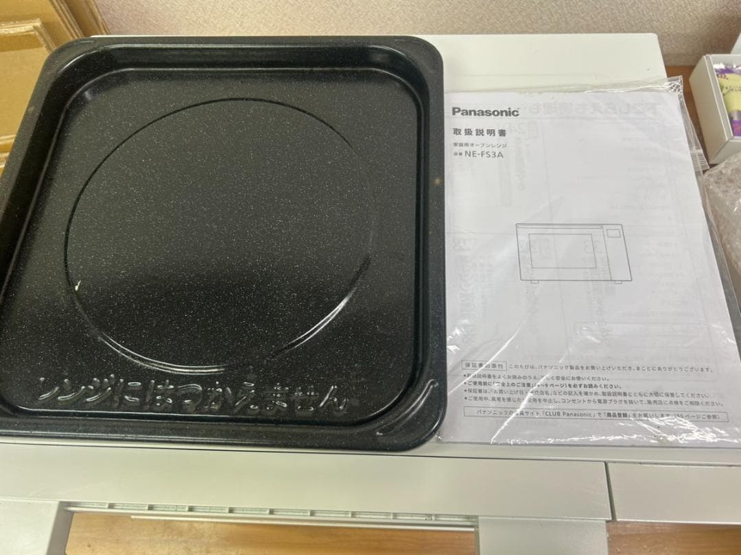 パナソニック オーブンレンジ 23L 2022年製 フラット NE-FS3A-W