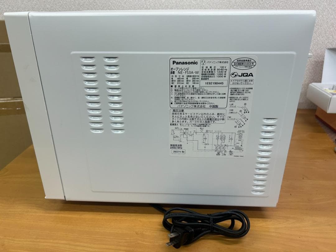 パナソニック オーブンレンジ 23L 2022年製 フラット NE-FS3A-W
