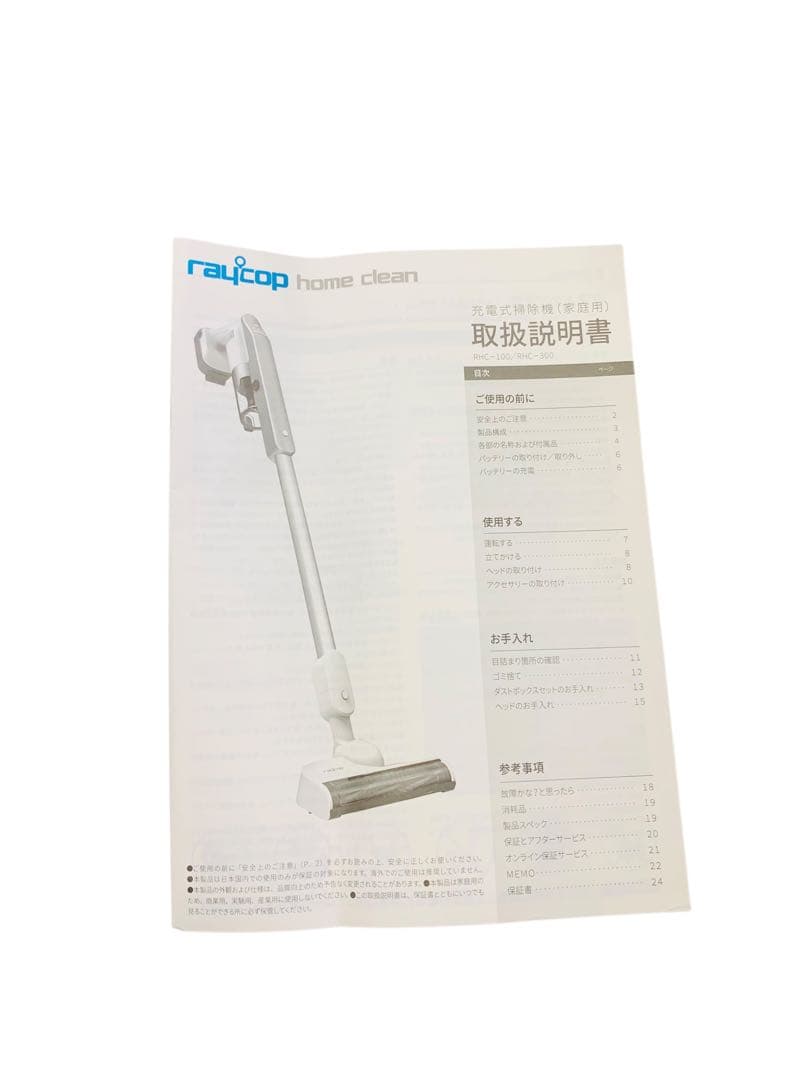 【開封済・未使用】レイコップ スティッククリーナー RHC-300 掃除機 ＃１
