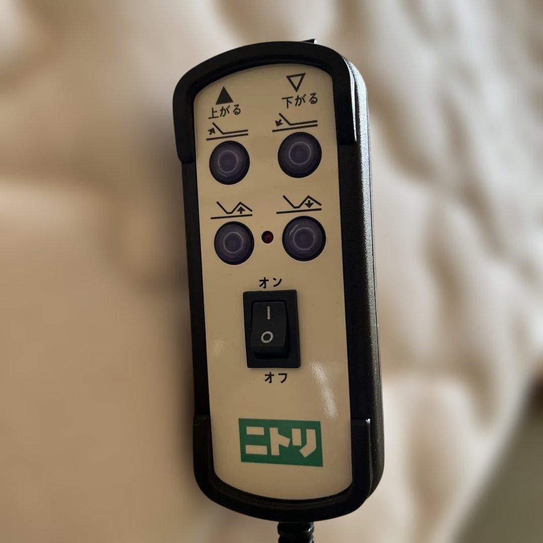 ニトリ　電動リクライニングベッド　 ベッドマット　シングル　ライトブラウンカラー