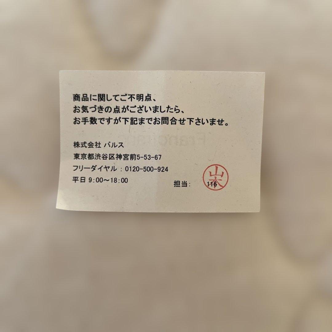 ニトリ　電動リクライニングベッド　 ベッドマット　シングル　ライトブラウンカラー