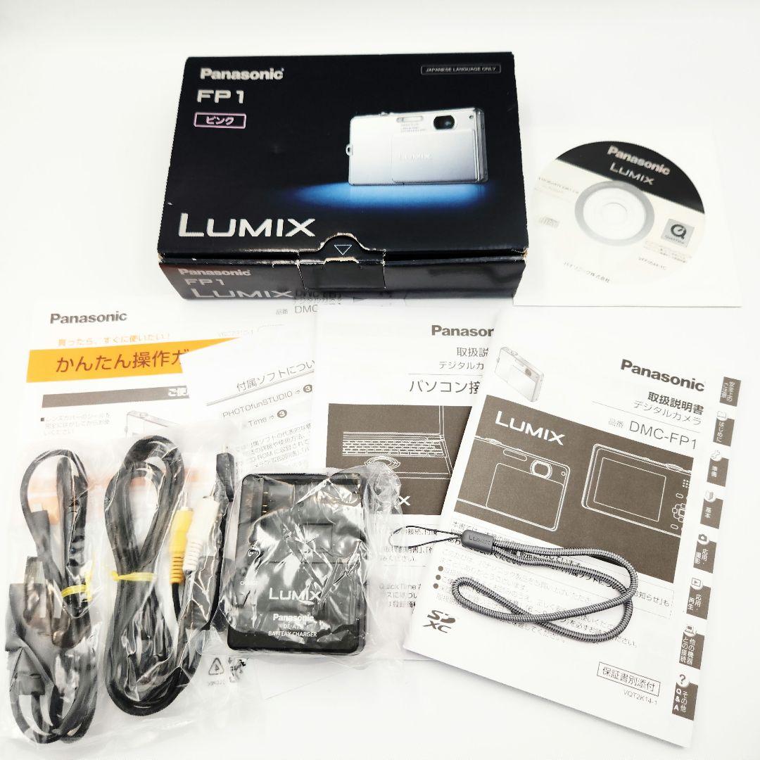 LUMIX DMC-FP1 コンパクトデジカメ 人気カラー ピンク