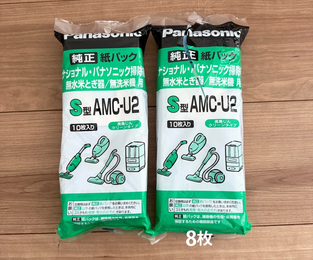 panasonic コードレススティック掃除機 （おまけ紙パック付き）