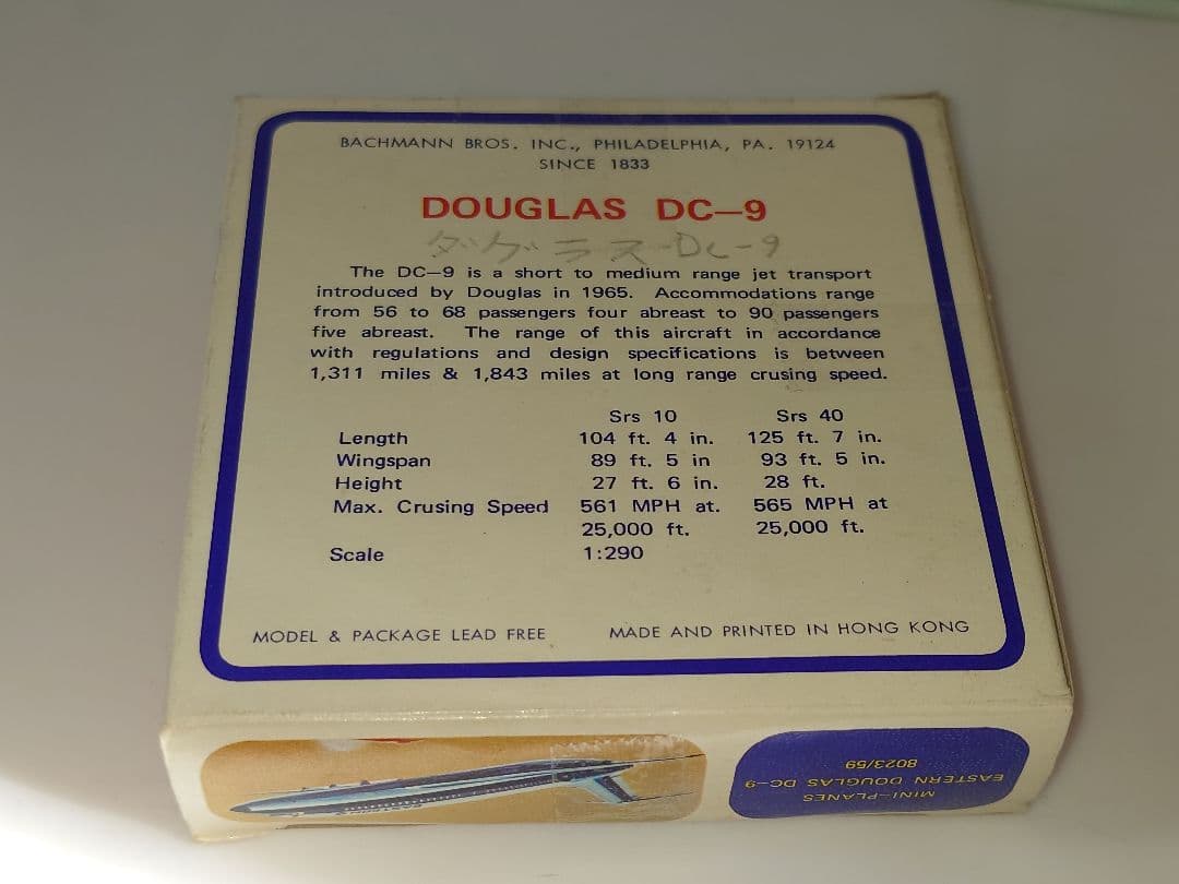 当時物 バックマン トミー ミニプレーン 航空機模型 ダグラス DC9
