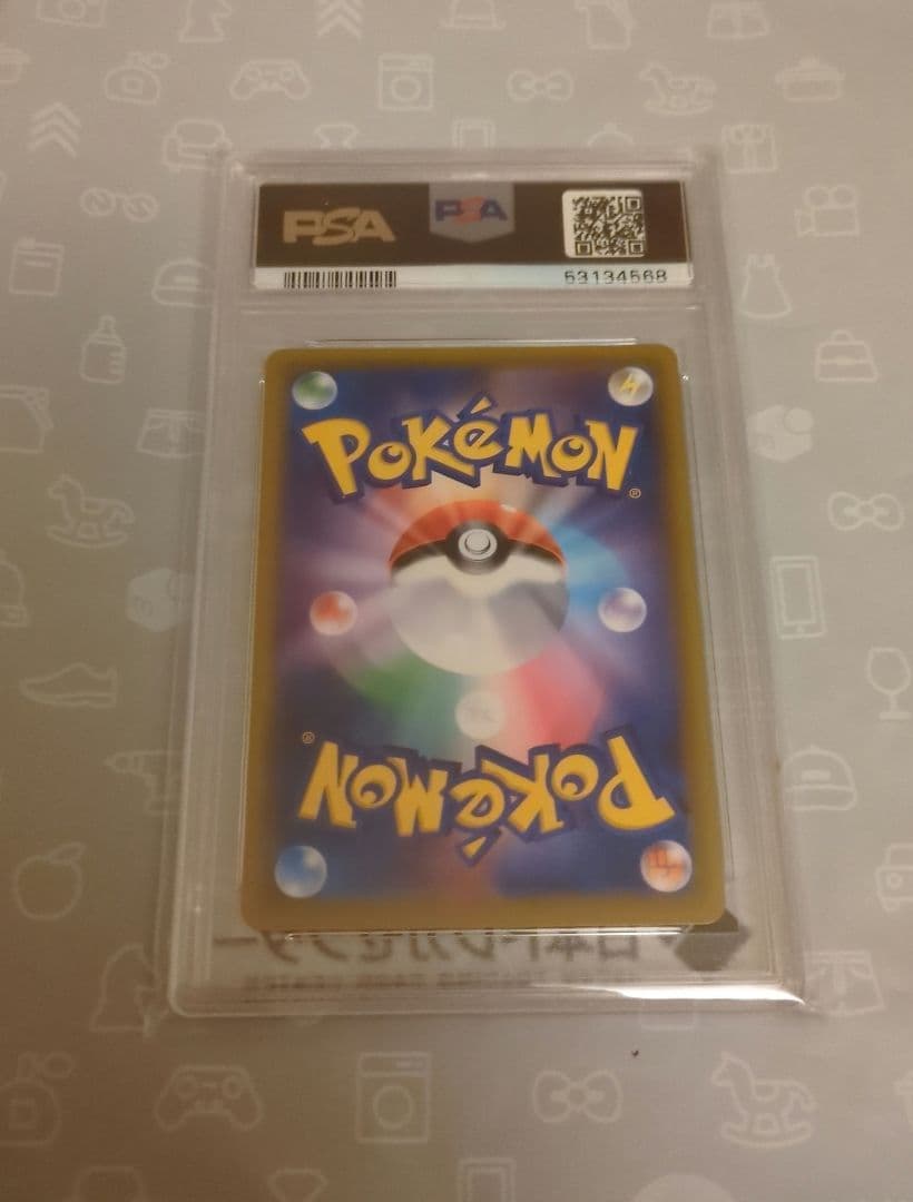 【新品未開封・未接触】ピッピ リーリエ　プロモカード　ポケモンカード