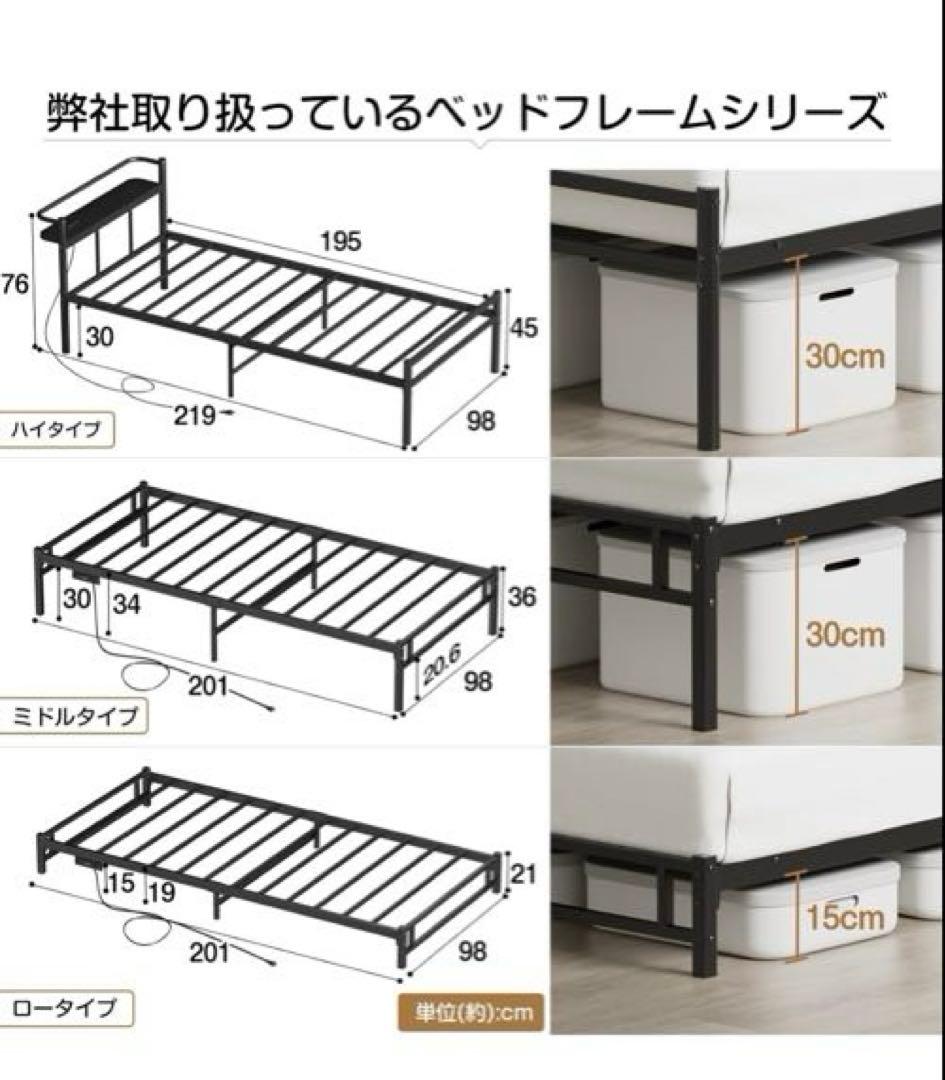 ✨LED ライト付 ベッドフレーム✨シングル ローベッド パイプ　黒