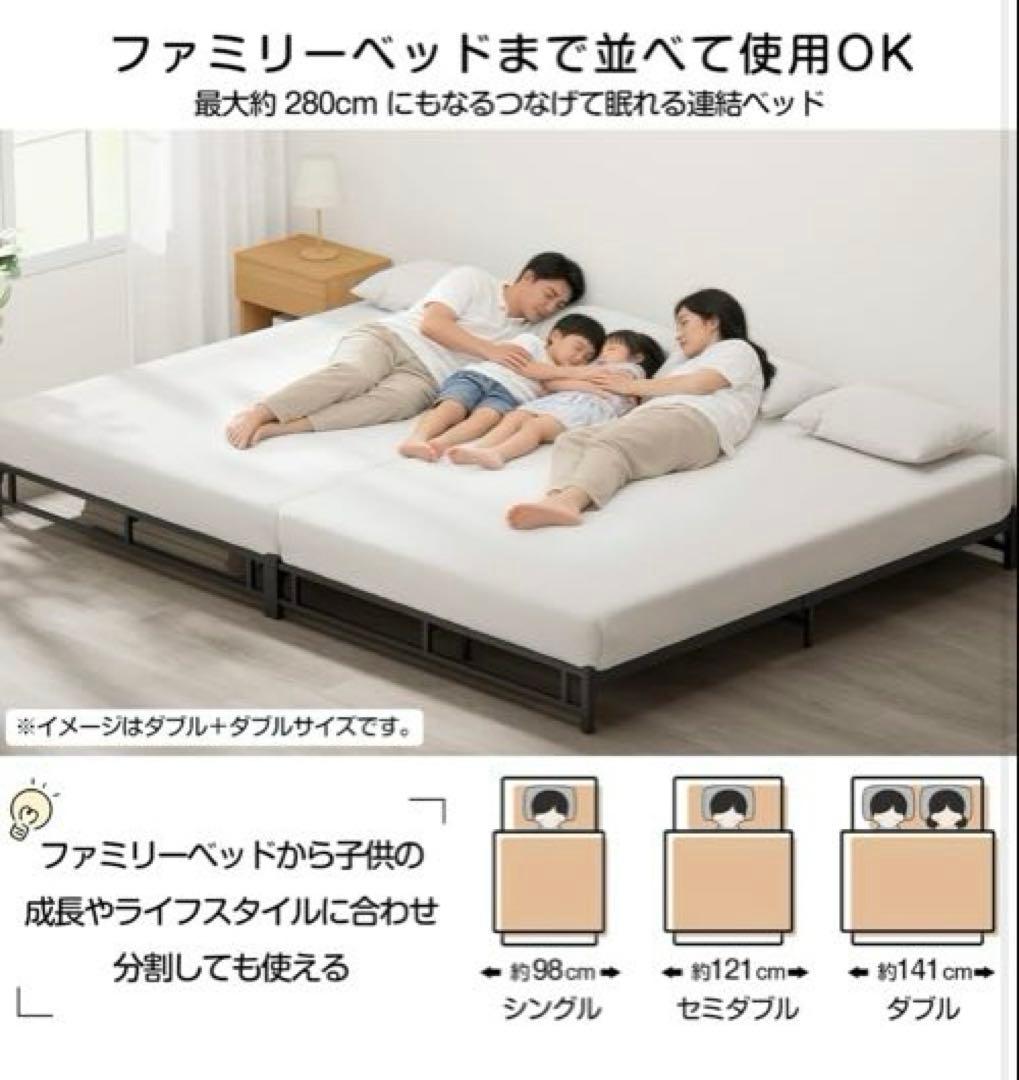 ✨LED ライト付 ベッドフレーム✨シングル ローベッド パイプ　黒