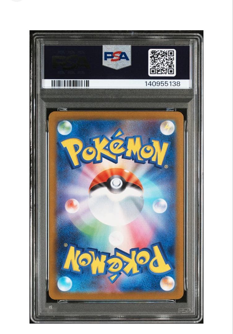レシラムex sar PSA10 ポケモンカードbw