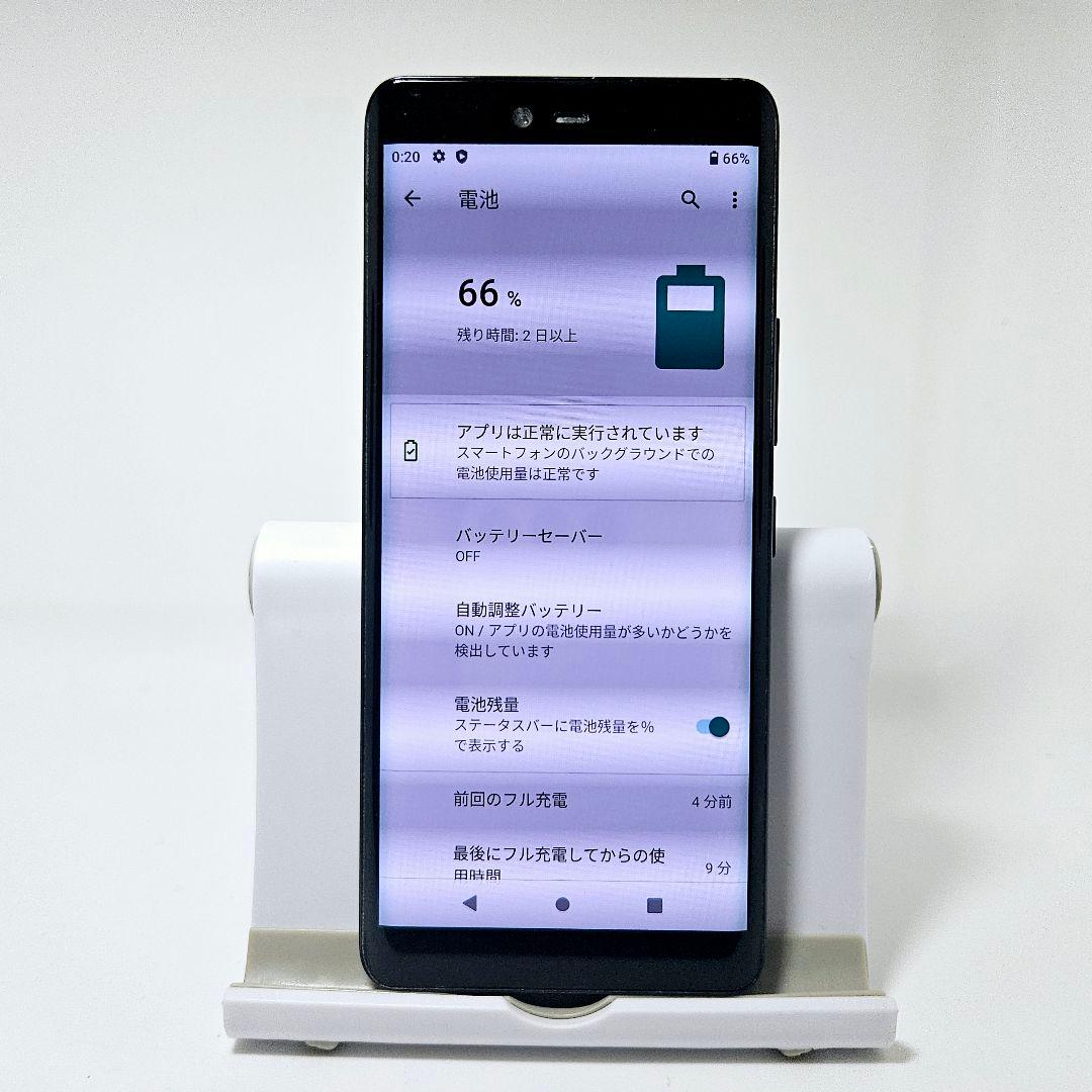 【画面美品】Rakuten Hand 64GB SIMフリー P710 ブラック