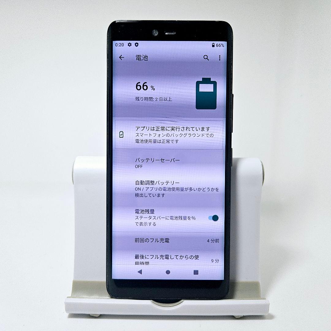 【画面美品】Rakuten Hand 64GB SIMフリー P710 ブラック