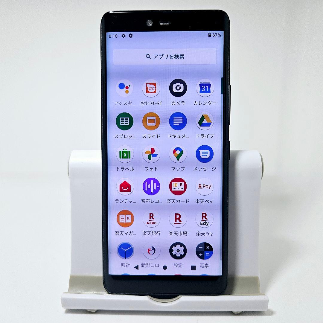 【画面美品】Rakuten Hand 64GB SIMフリー P710 ブラック