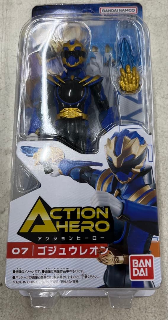 アクションヒーロー ゴジュウジャー 5体セット