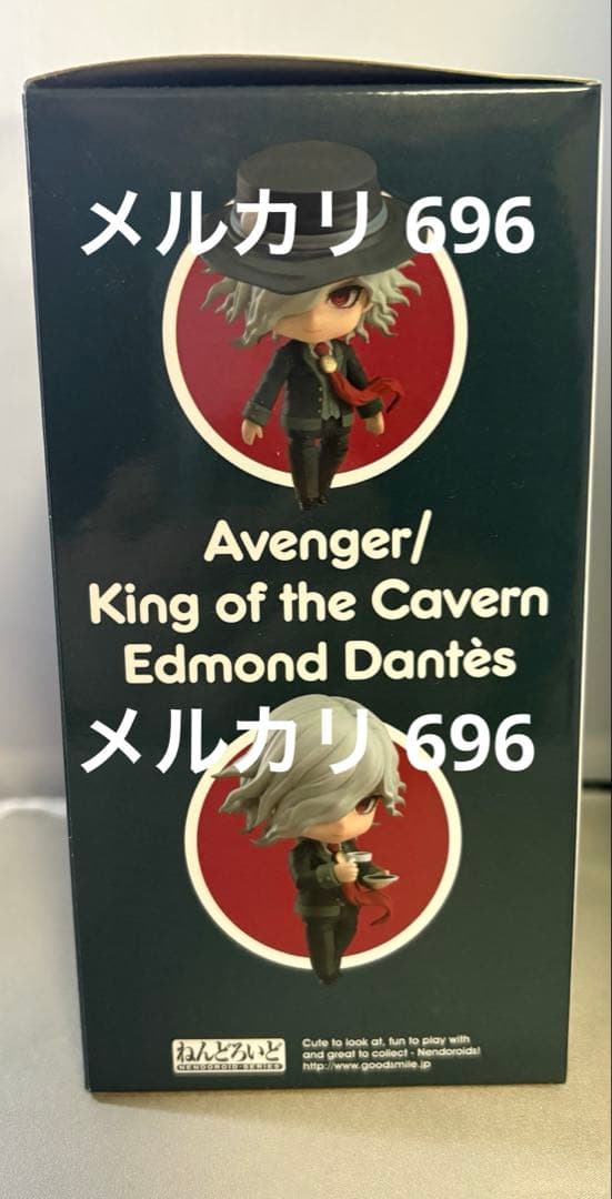 Fate/Grand Order ねんどろいど巌窟王　エドモン・ダンテス