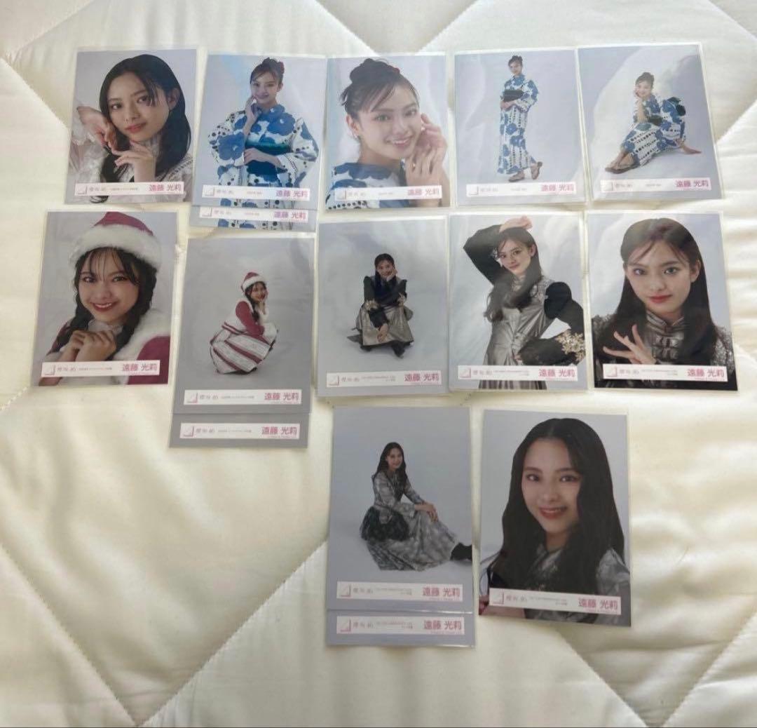 櫻坂46 生写真 まとめ売り