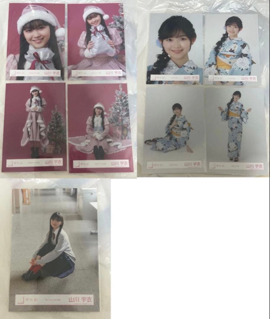 櫻坂46 生写真 まとめ売り