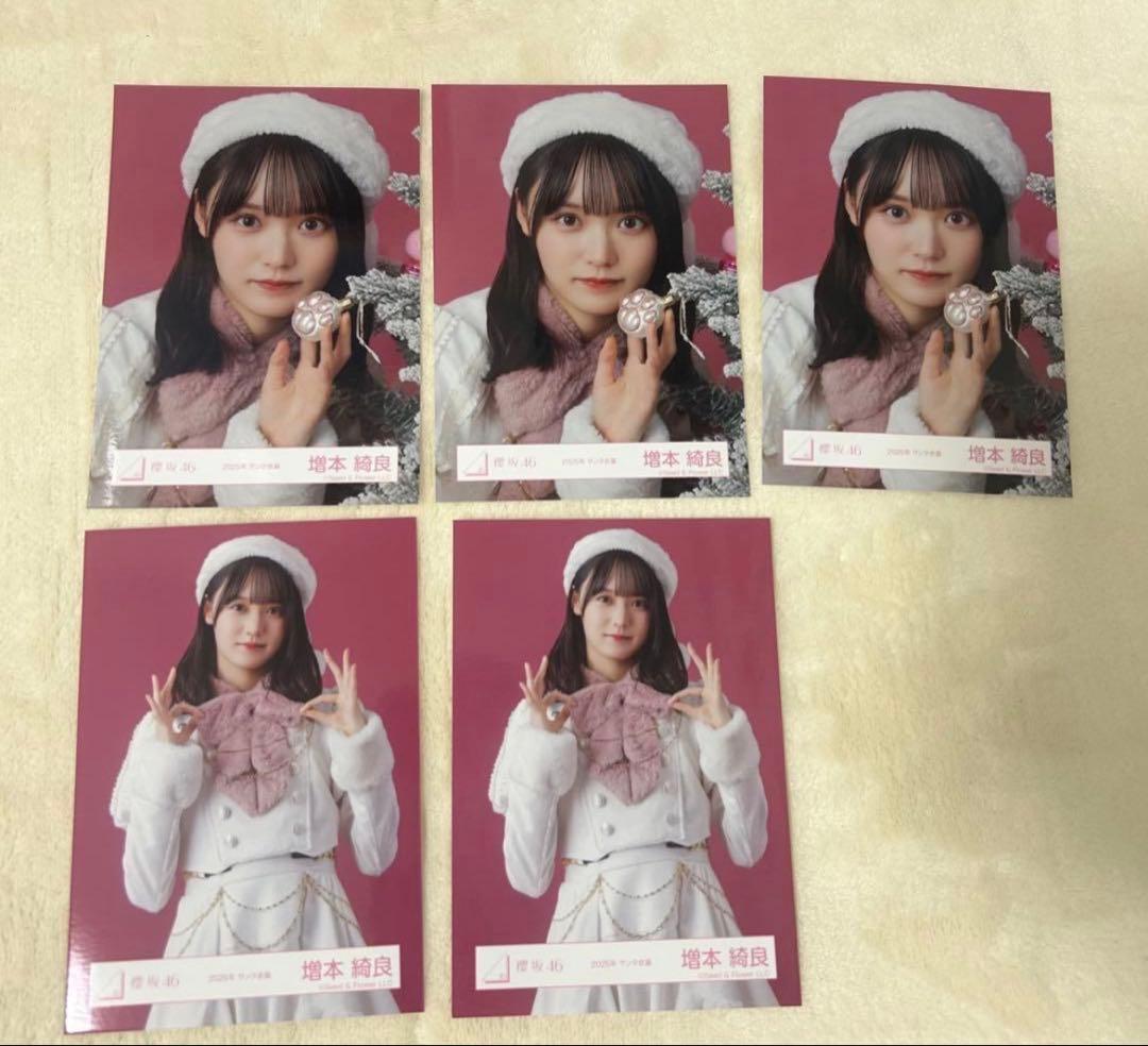 櫻坂46 生写真 まとめ売り