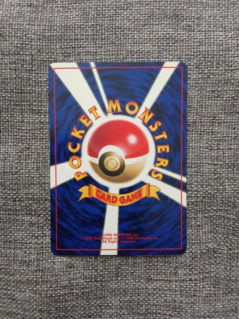 ポケモンカード「ハマちゃんのヤドキング」プロモ