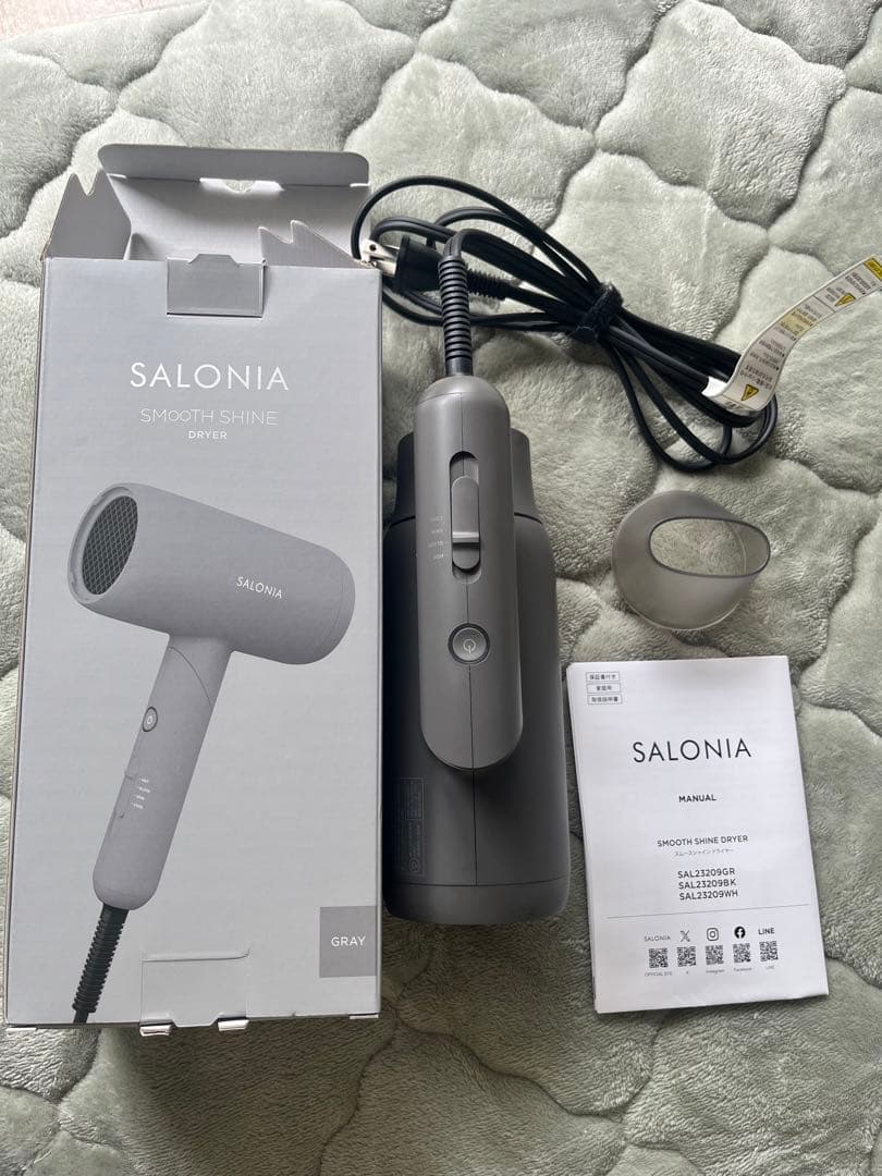 SALONIA スムースドライヤー グレー