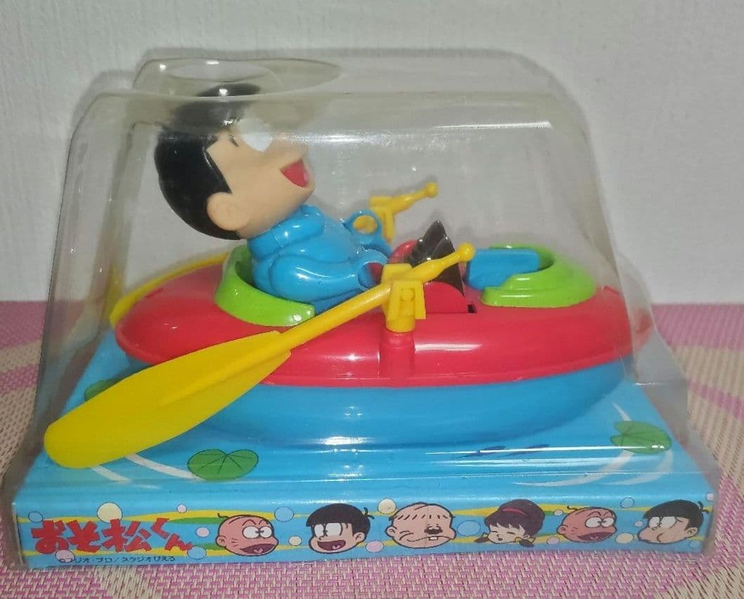 当時品　ゼンマイの動作確認のみ　未使用品　おそ松くん　ゼンマイ式　おふろボート
