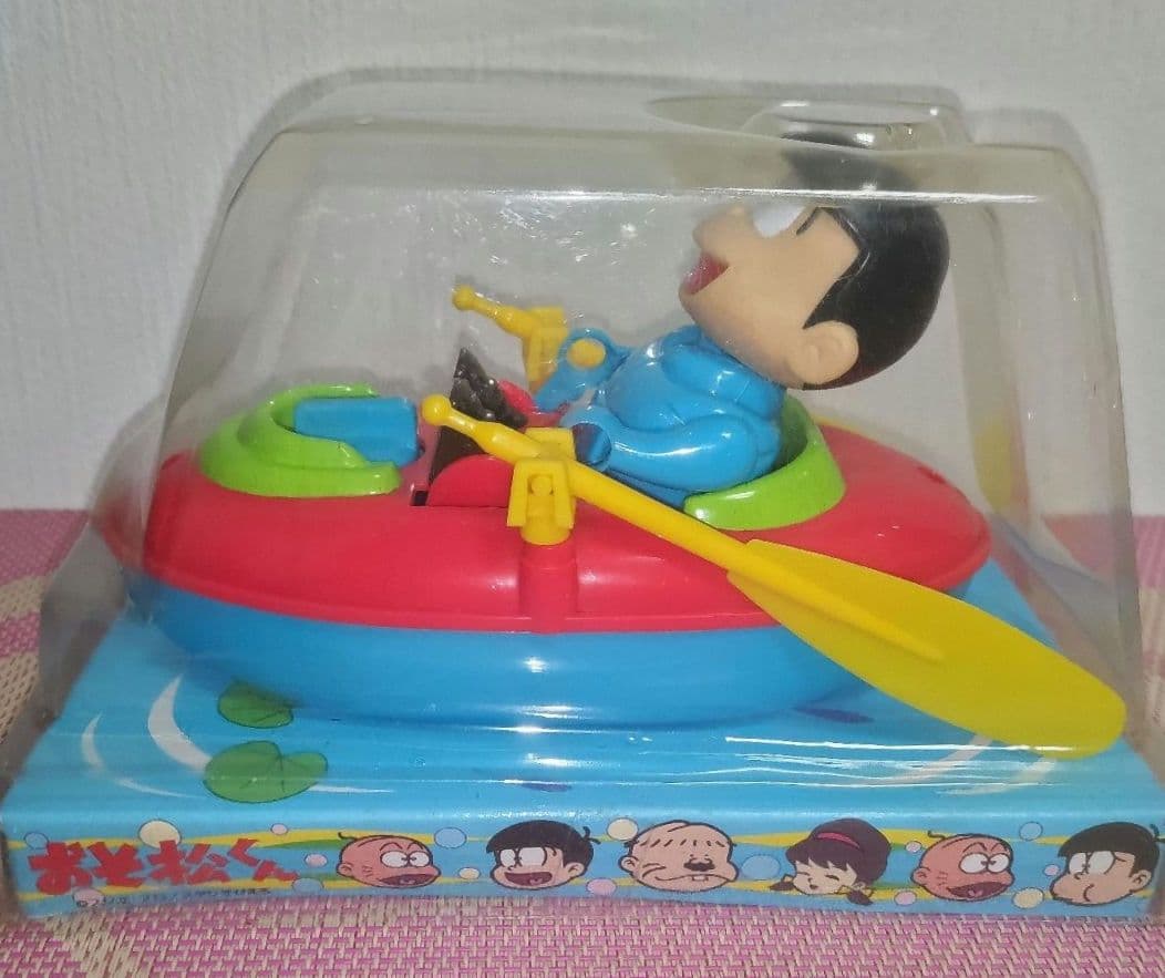 当時品　ゼンマイの動作確認のみ　未使用品　おそ松くん　ゼンマイ式　おふろボート