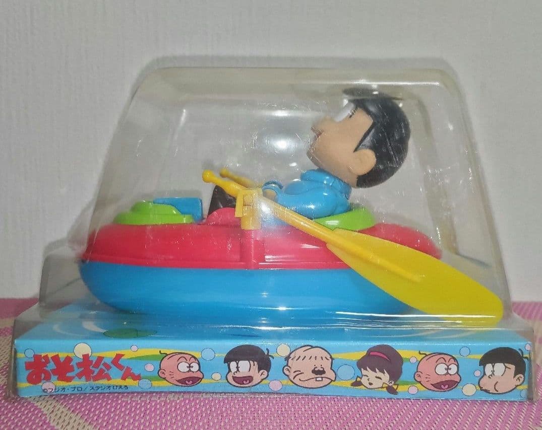 当時品　ゼンマイの動作確認のみ　未使用品　おそ松くん　ゼンマイ式　おふろボート