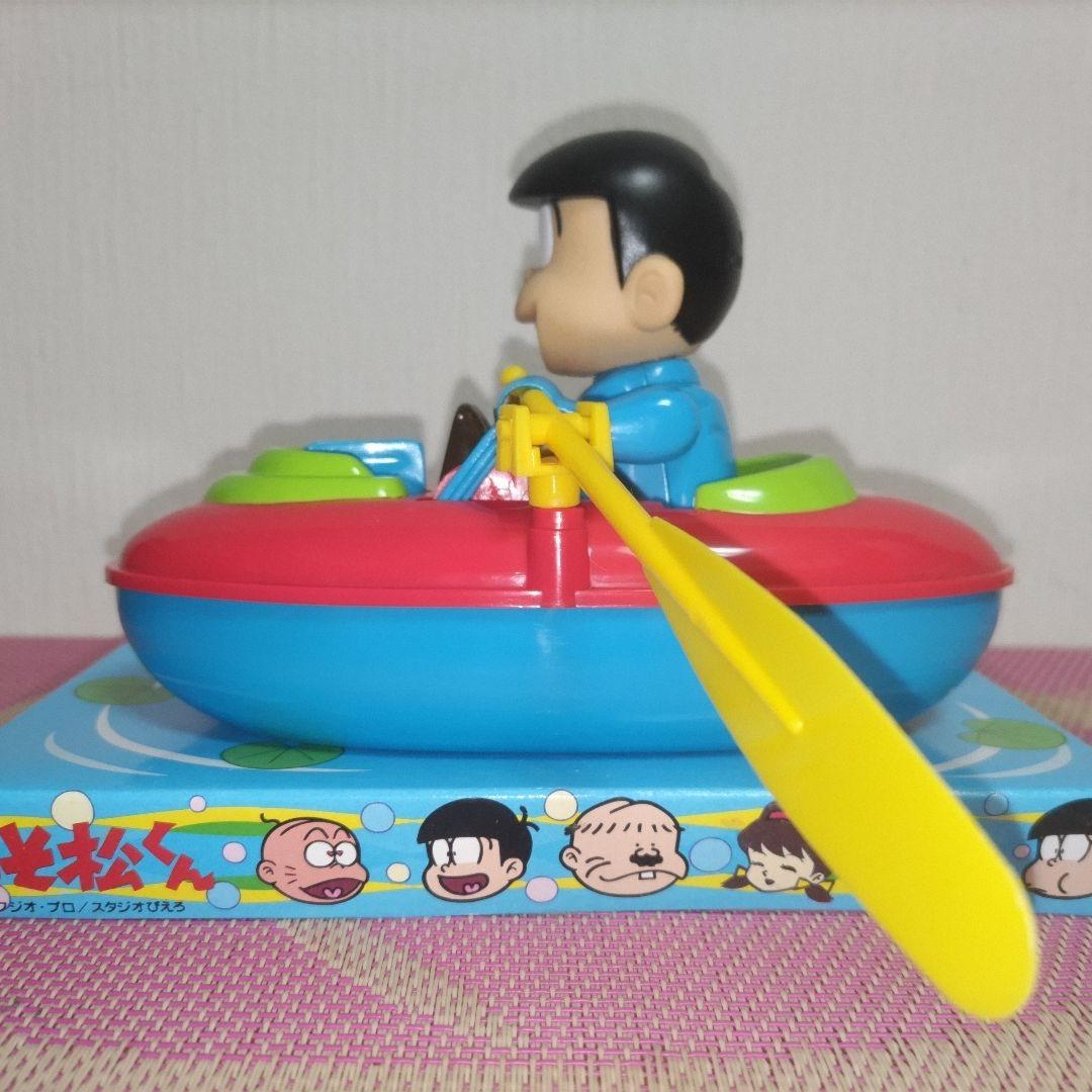 当時品　ゼンマイの動作確認のみ　未使用品　おそ松くん　ゼンマイ式　おふろボート