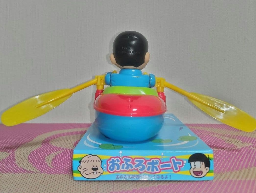 当時品　ゼンマイの動作確認のみ　未使用品　おそ松くん　ゼンマイ式　おふろボート